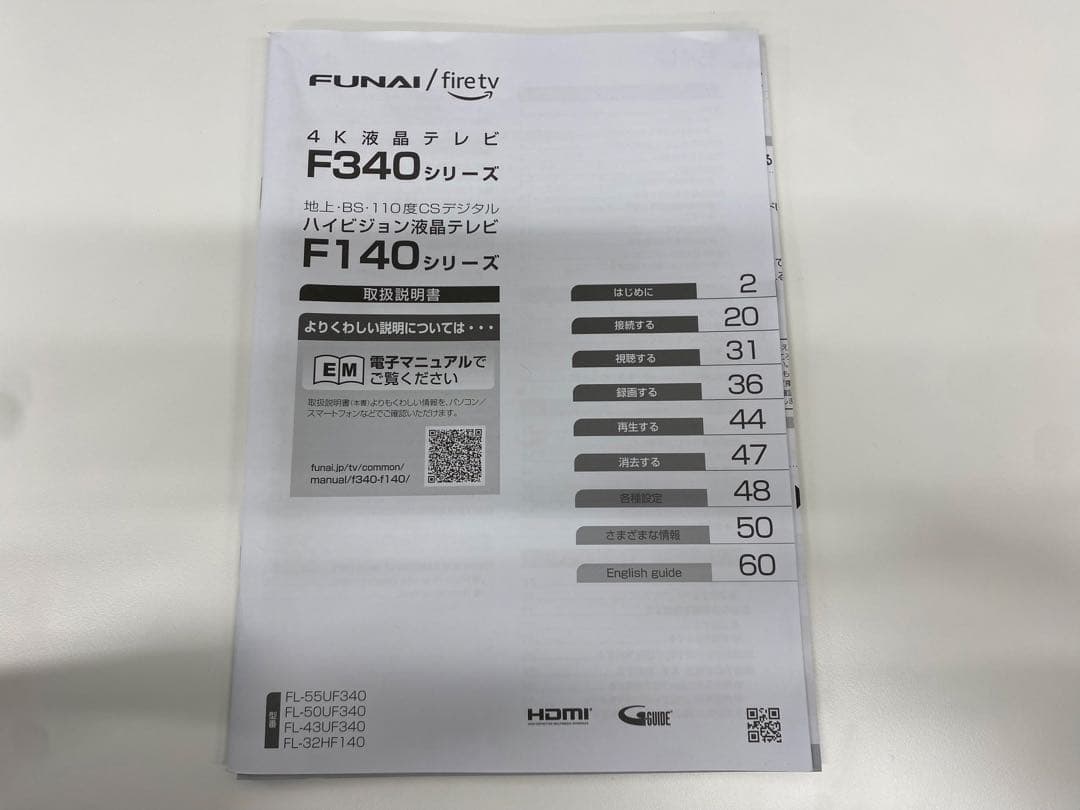 FUNAI フナイ FL-32HF140 液晶カラーテレビ 2022年製