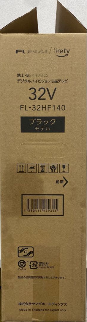 FUNAI フナイ FL-32HF140 液晶カラーテレビ 2022年製