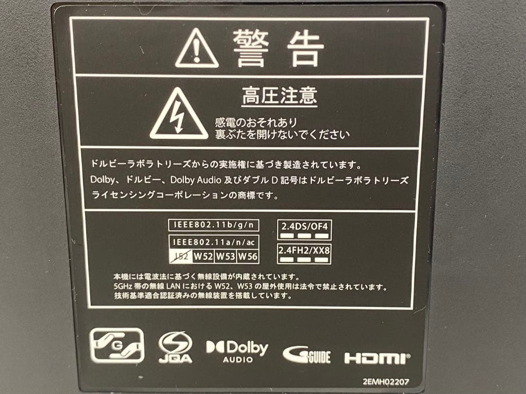 FUNAI フナイ FL-32HF140 液晶カラーテレビ 2022年製