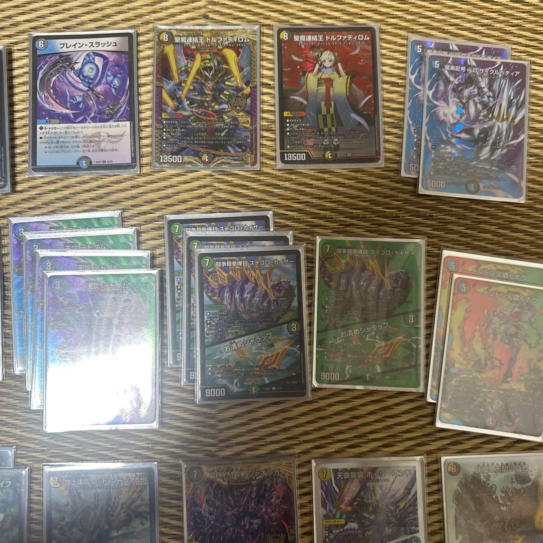 5cザーディクリカ