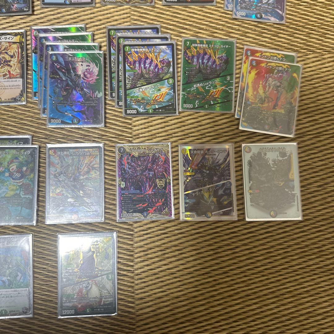 5cザーディクリカ