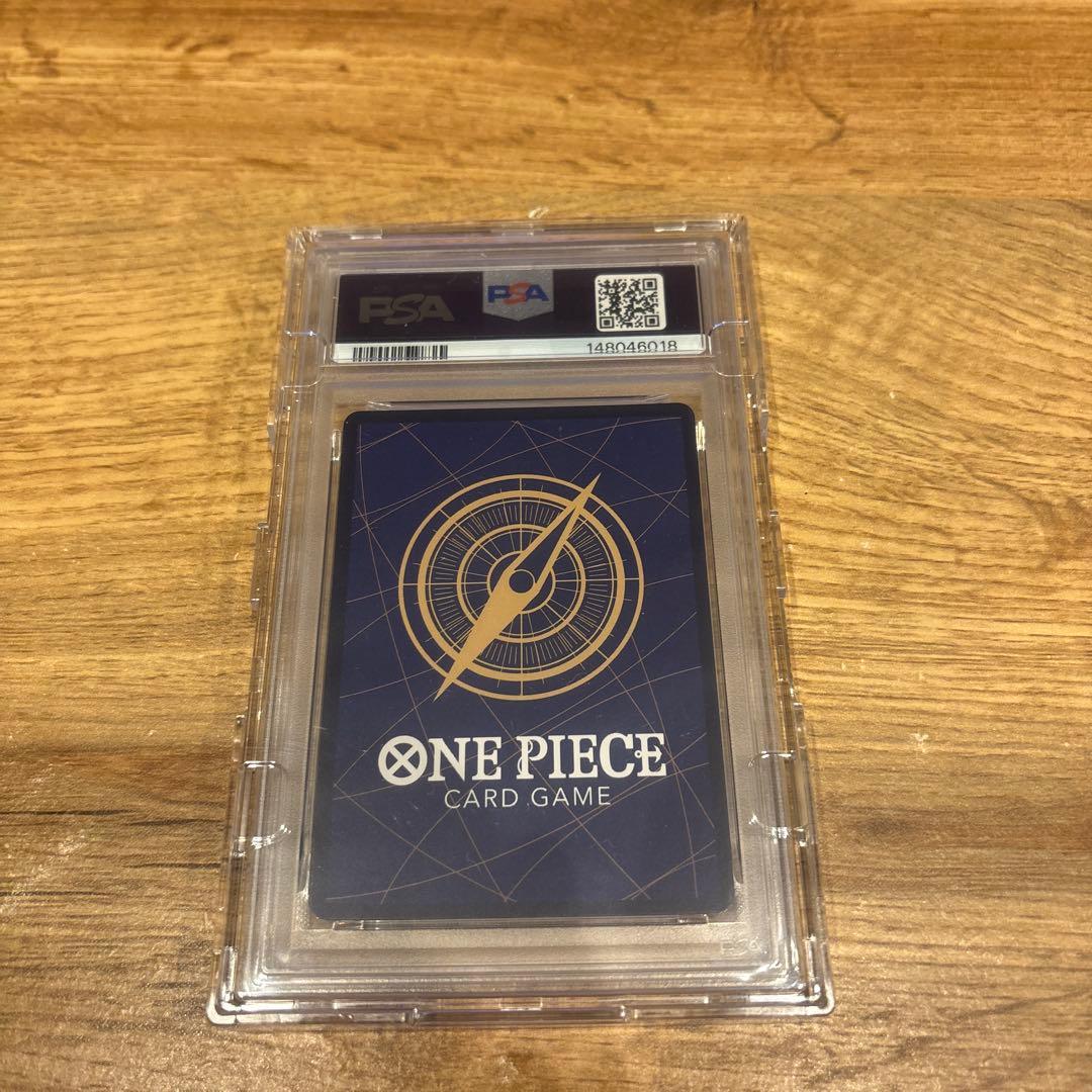 本日限定PSA10 ジュラキュール・ミホーク コミパラD