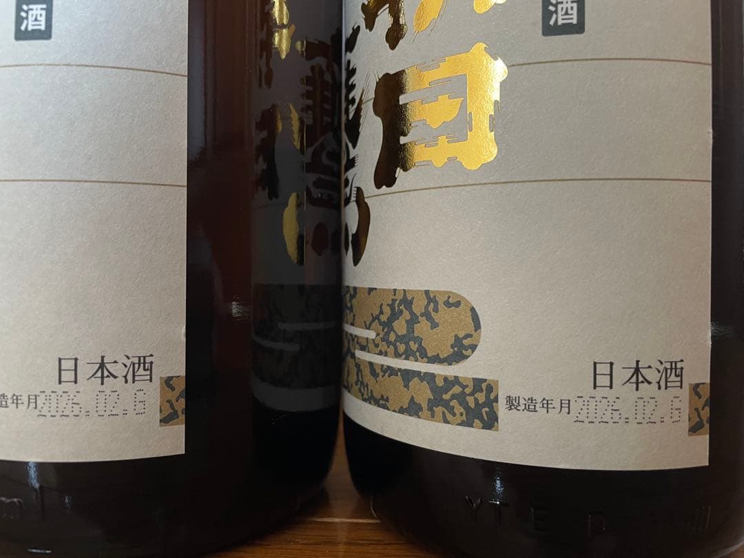 十四代 特撰 朝日鷹 4本