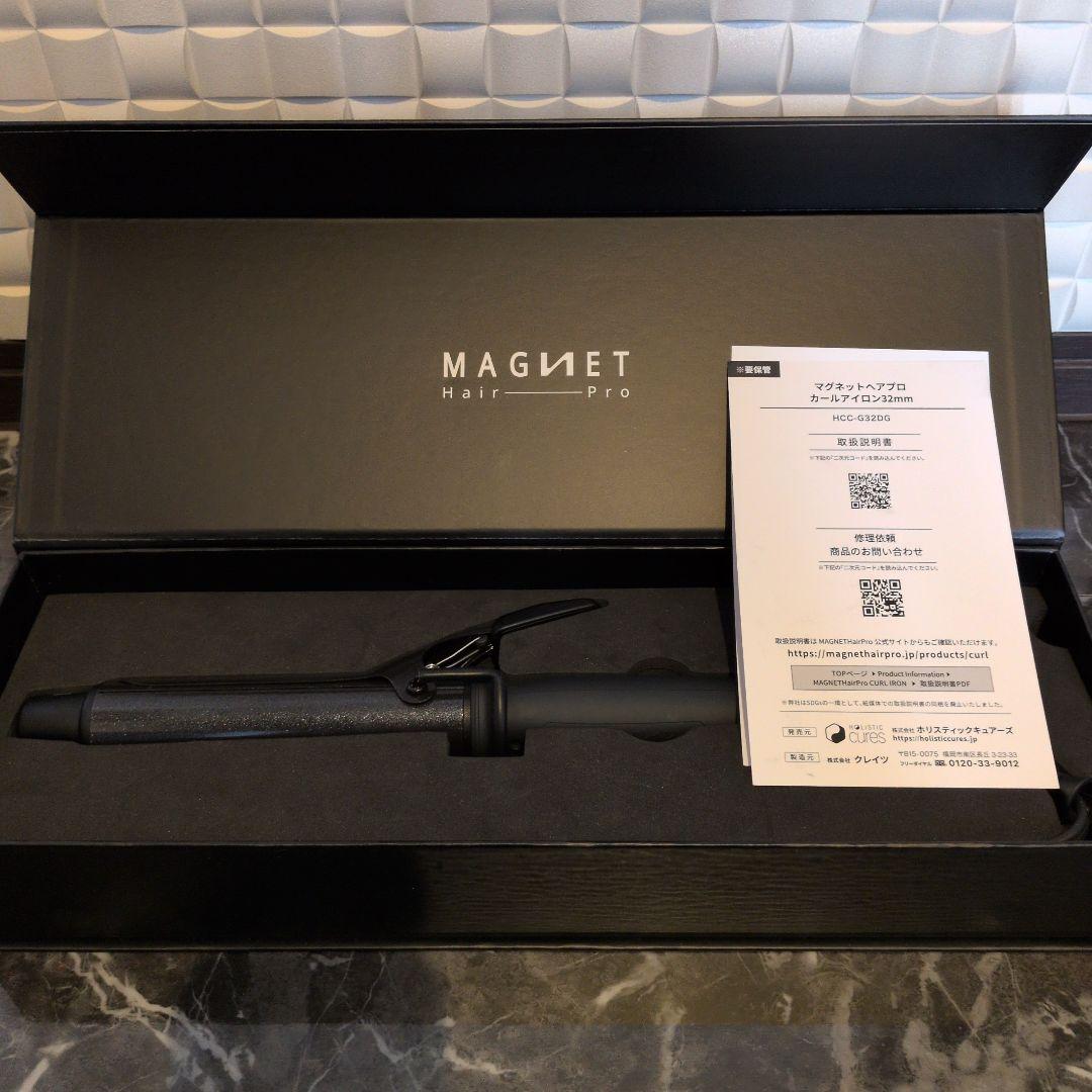 MAGNET hair pro32mmヘアアイロン