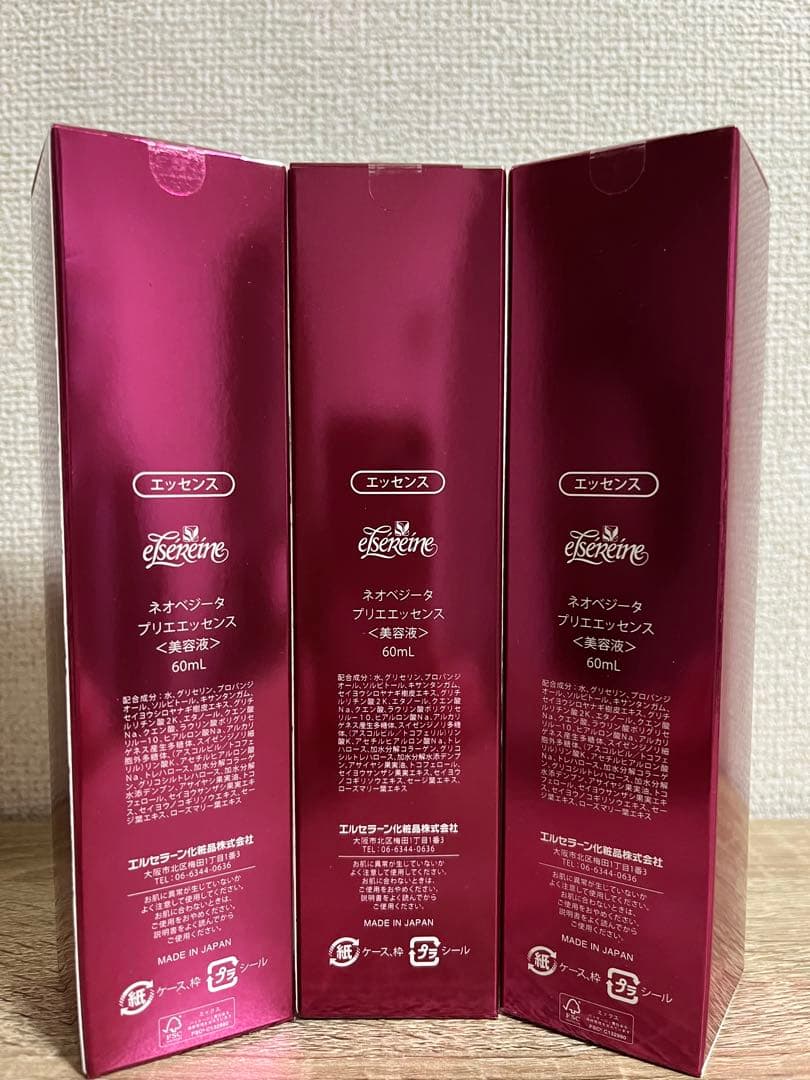 ネオベジータ　プリエエッセンス