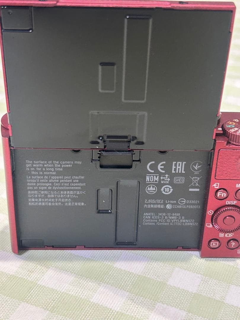 SONY DSC-WX500 デジタルカメラ