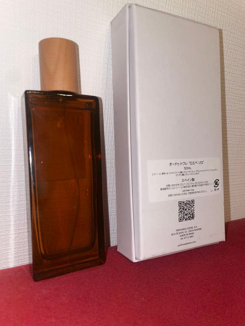 LOEWE SOLO オードトワレ 50ml