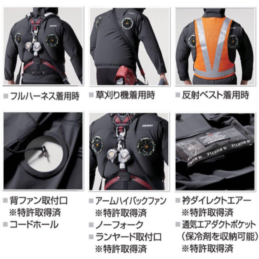 BURTLE 2025年ハイバック半袖空調服 XL寸