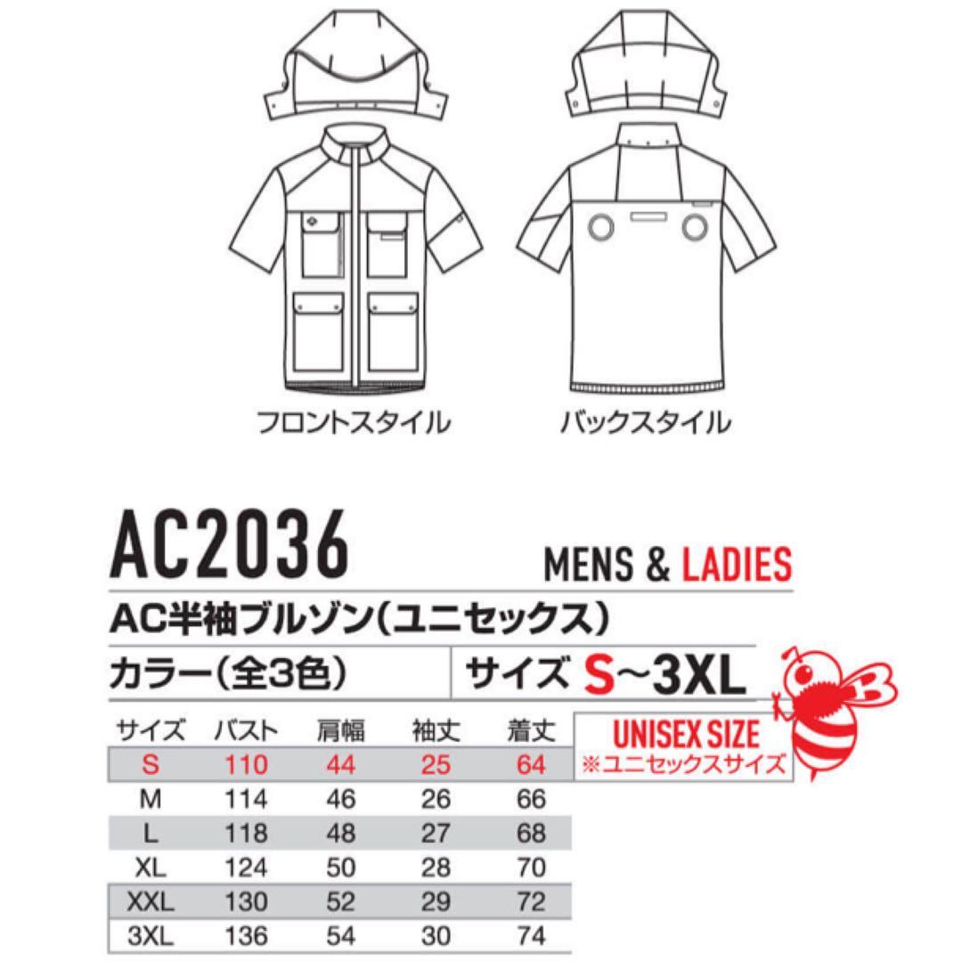 BURTLE 2025年ハイバック半袖空調服 XL寸