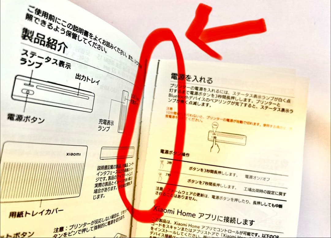 プリンター・複合機 Xiaomi Portable Photo Printer 1s
