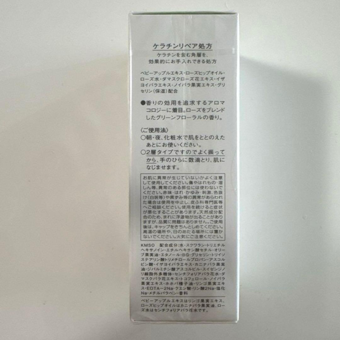 インプレア　フェイシャルオイル