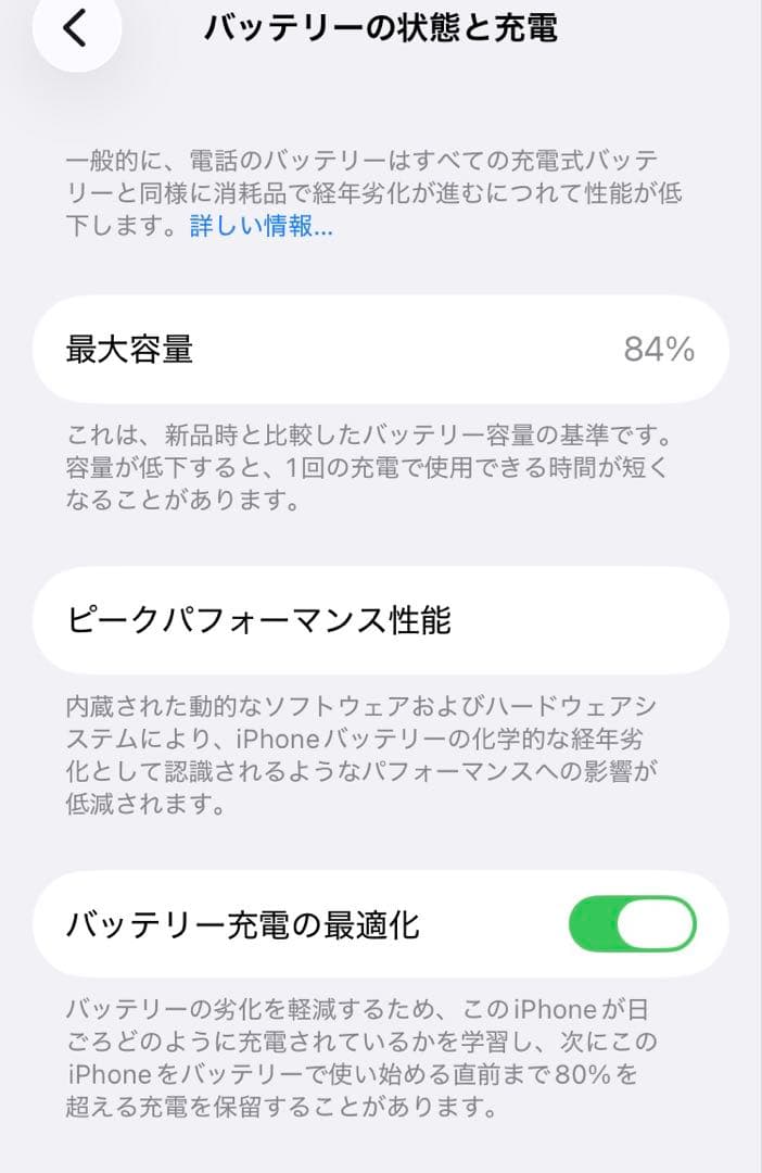 Apple iPhone SE(第3世代) 64GB SIMフリー 画面ひび割れ