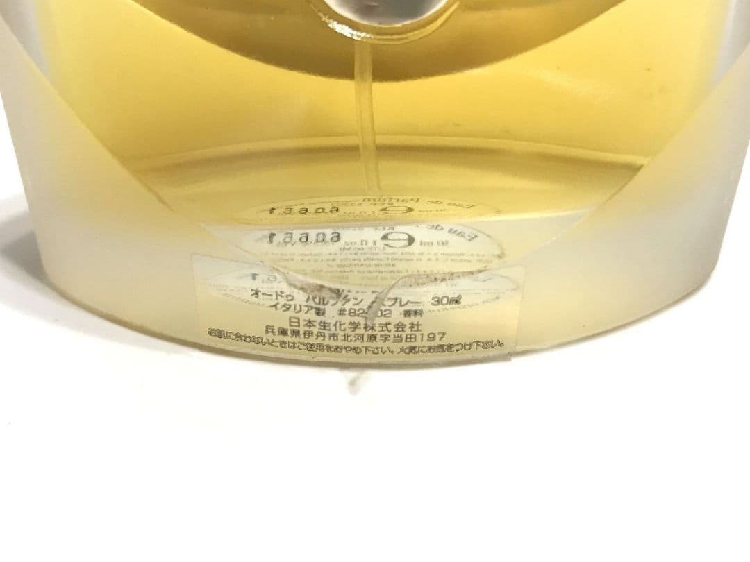 香水 ■ ブルガリ BVLGARI ブルガリ オードパルファム EDP 30ml