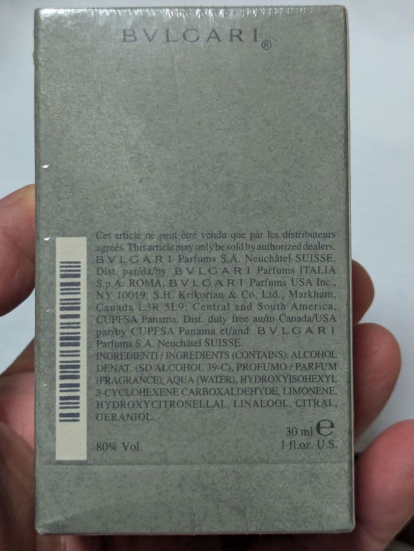 未開封品ブルガリプールオムオーデトワレ30ml