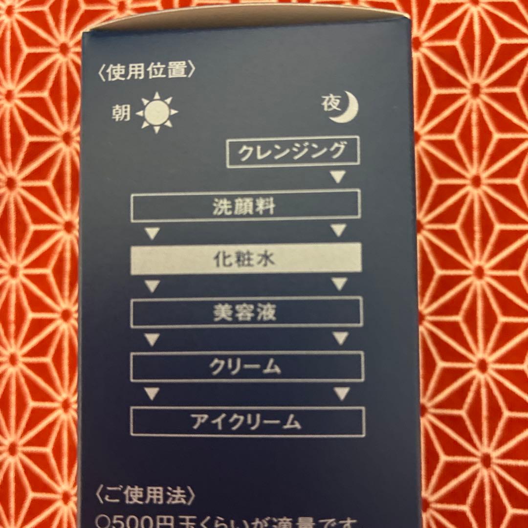 KOSEマイハダ 肌潤化粧水、 肌潤クリーム