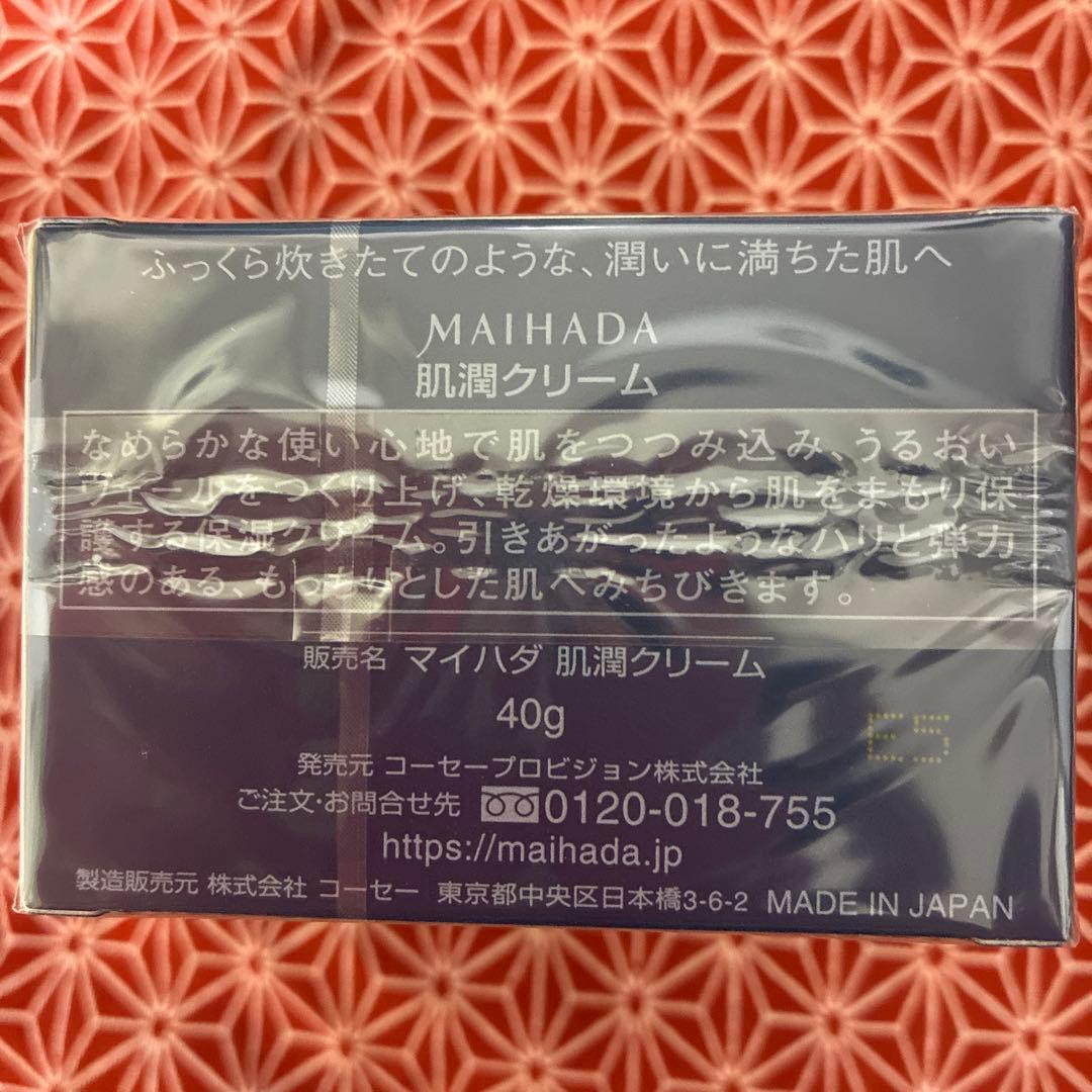 KOSEマイハダ 肌潤化粧水、 肌潤クリーム
