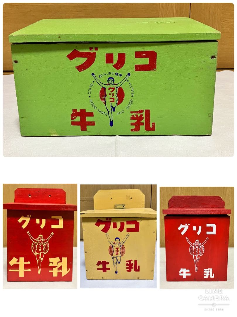 【昭和レトロ】北朝鮮 ☆牛乳箱 アンティーク コレクション 骨董 レア ⑨