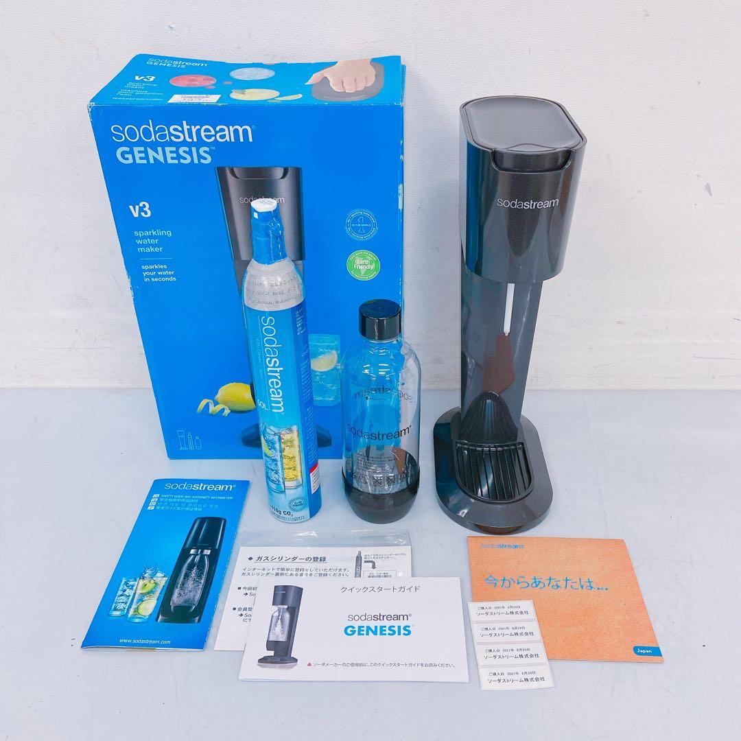 5AM10 【新品未使用】soda stream GENESIS v3
