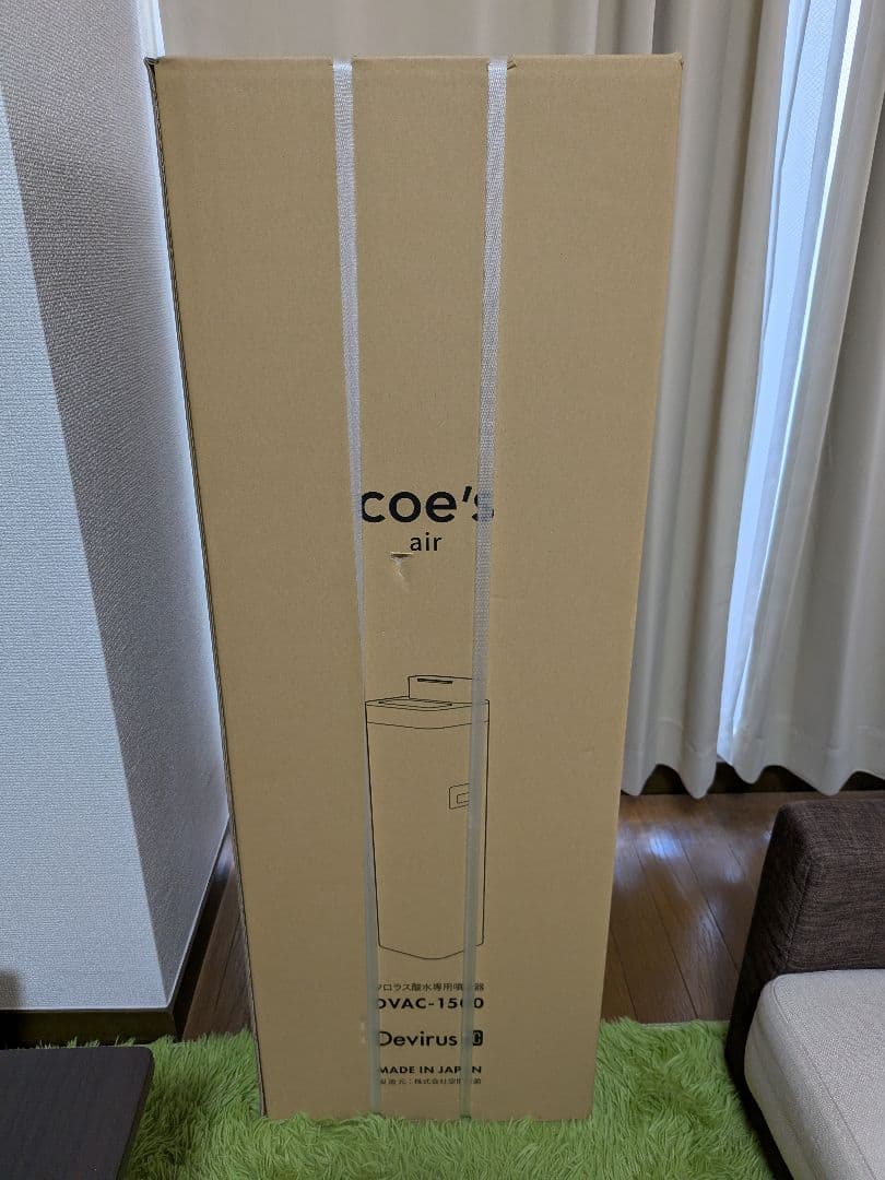 【新品未使用】Devirus AC DVAC-1500