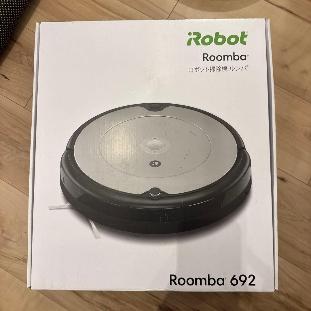 Roomba692ロボット掃除機