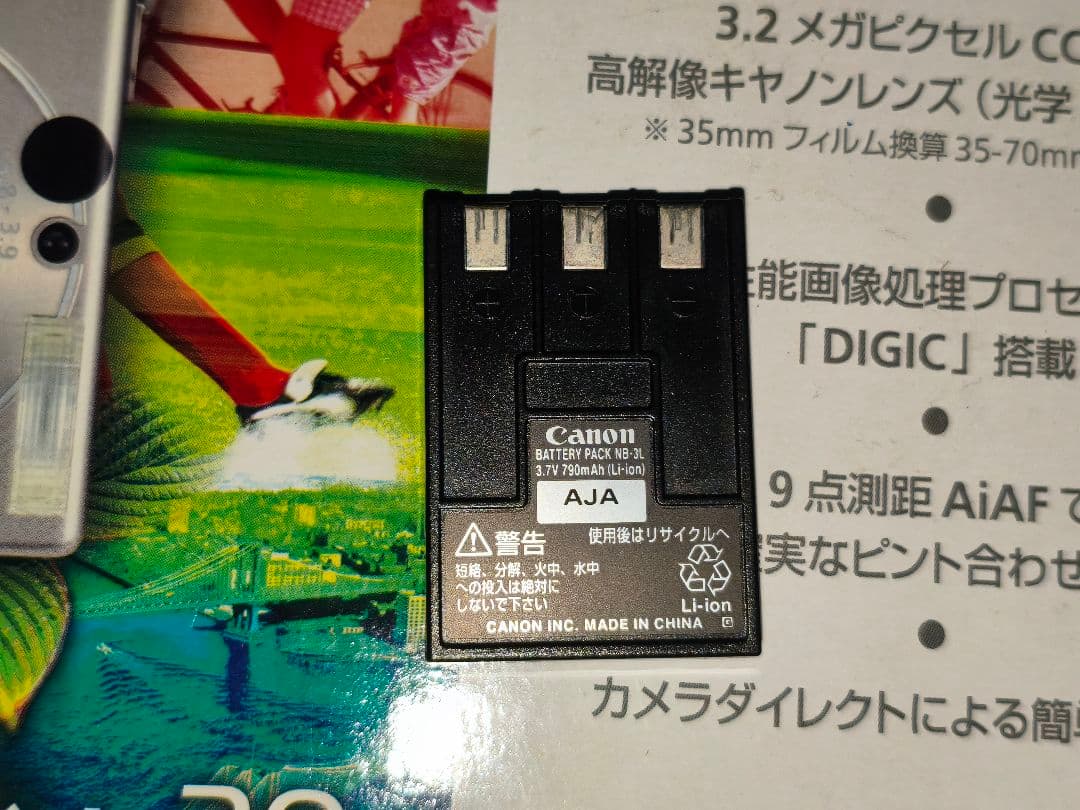 Canon IXY DIGITAL 30　3.2メガピクセル