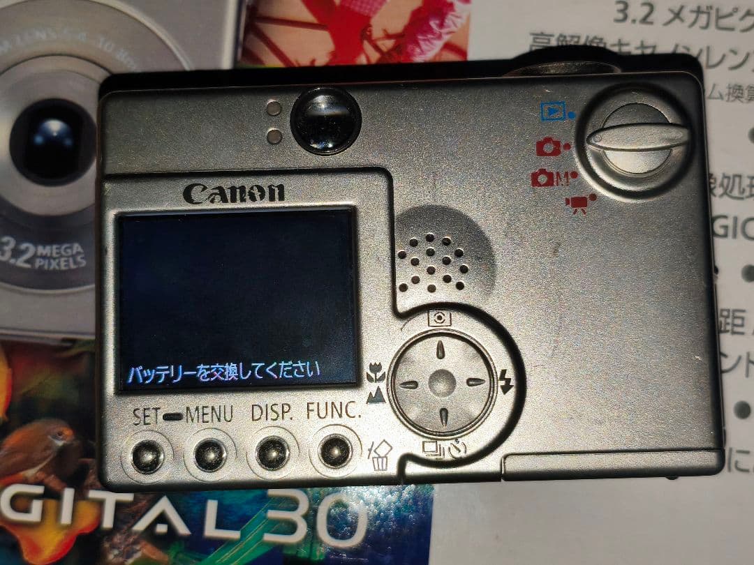Canon IXY DIGITAL 30　3.2メガピクセル