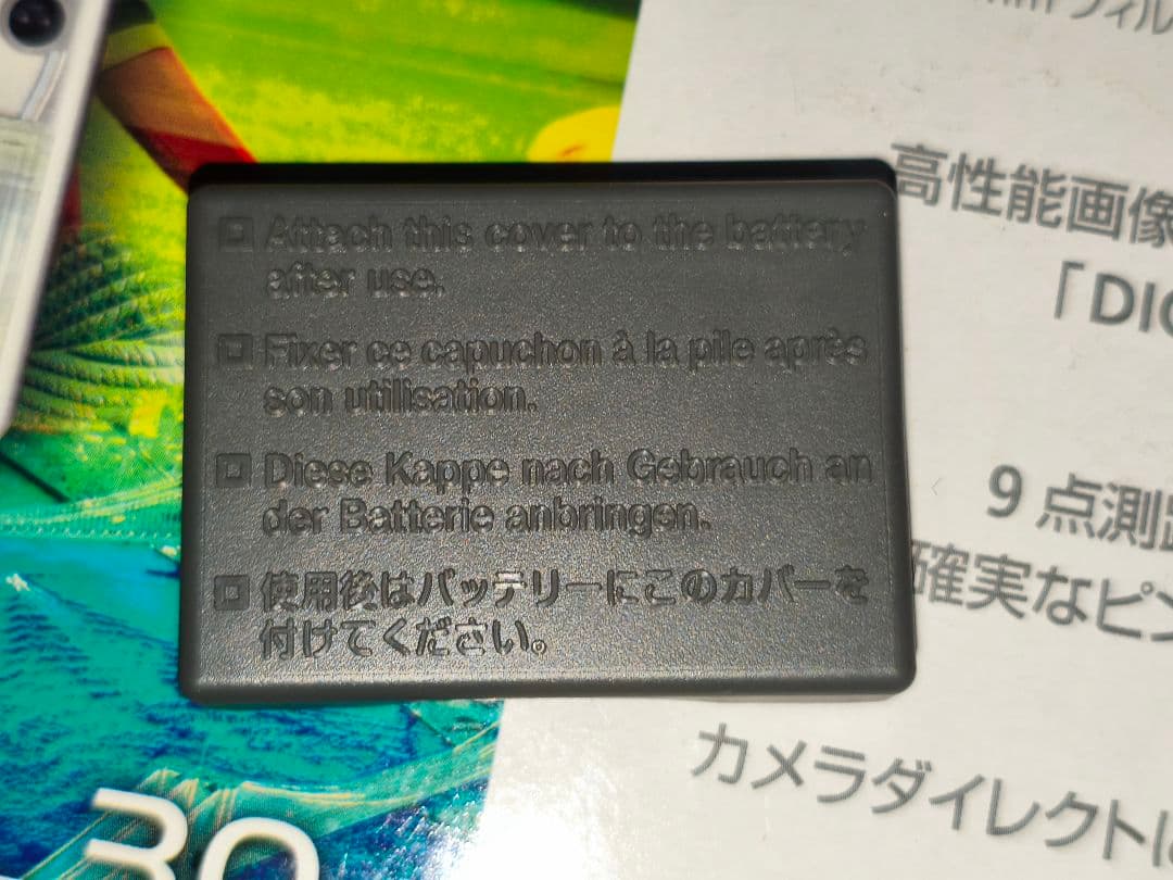 Canon IXY DIGITAL 30　3.2メガピクセル