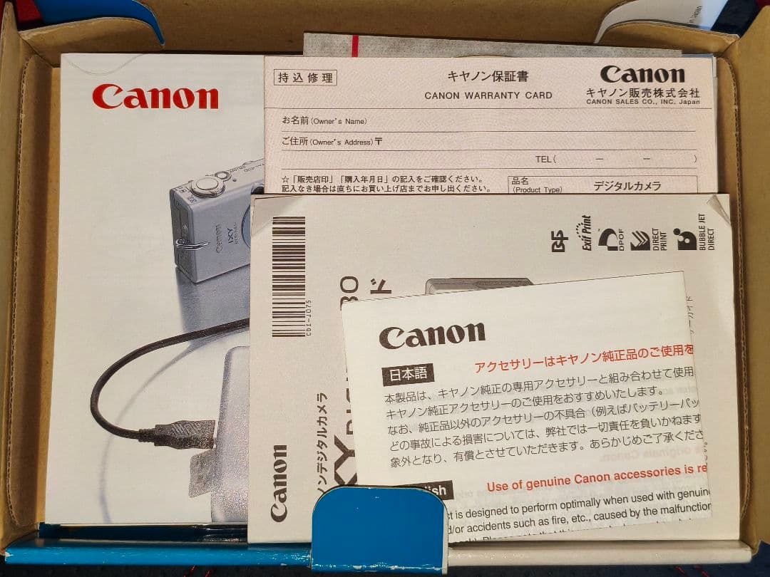 Canon IXY DIGITAL 30　3.2メガピクセル
