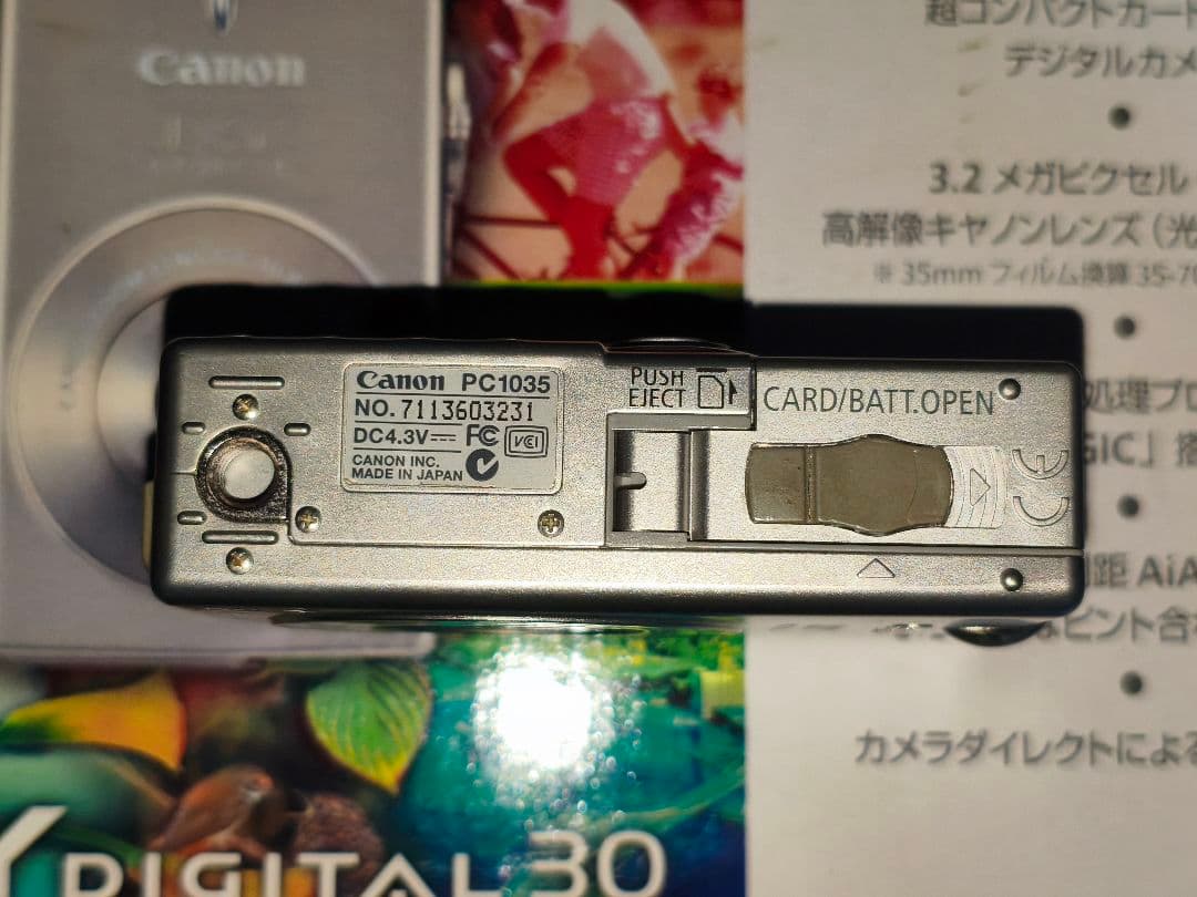Canon IXY DIGITAL 30　3.2メガピクセル