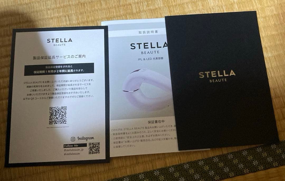 ステラボーテ　脱毛器