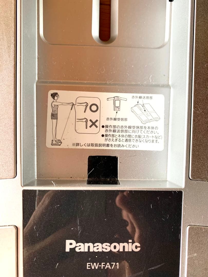 Panasonic パナソニック 体重計 体組成バランス計 EW-FA71②