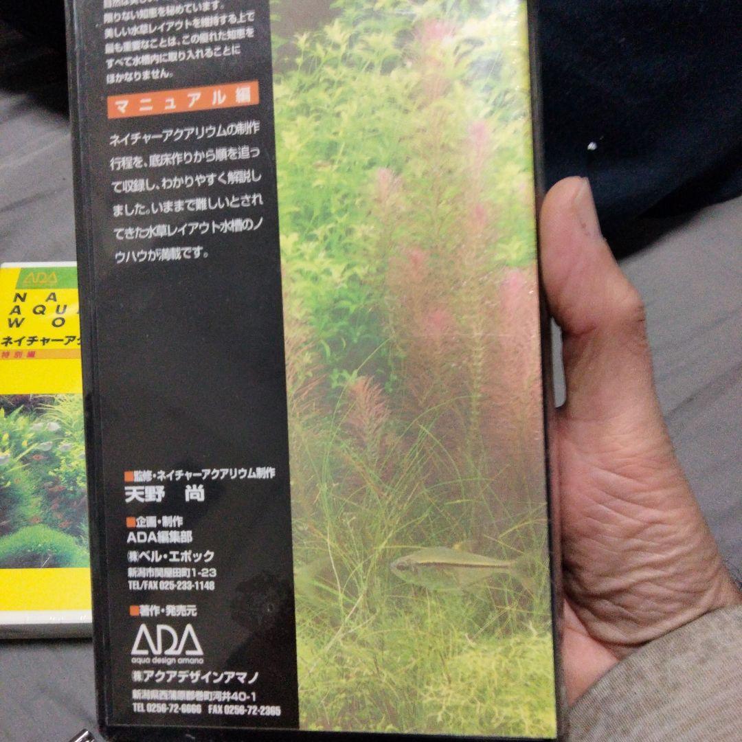 ADA エアスイーパー