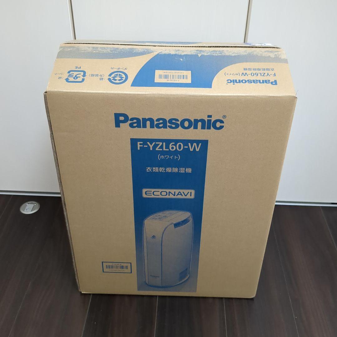Panasonic　 衣類乾燥除湿機　F-YZL60　2015年製