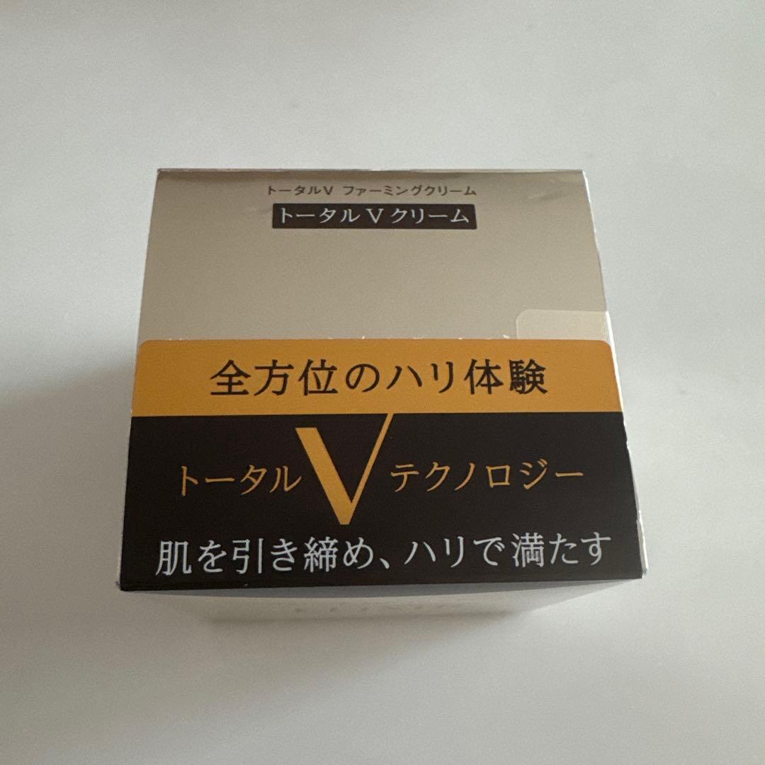 【新品箱入り】ELIXIR トータルVファーミングクリーム