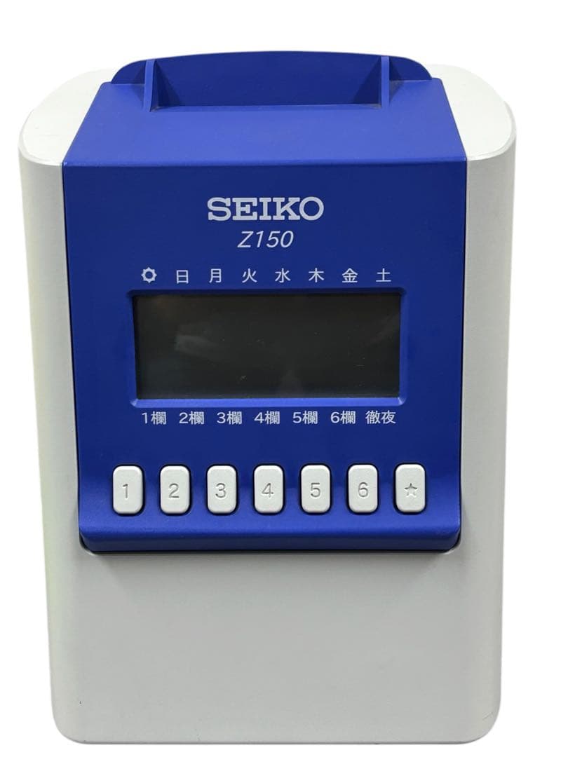 【中古】SEIKO Z150タイムレコーダ