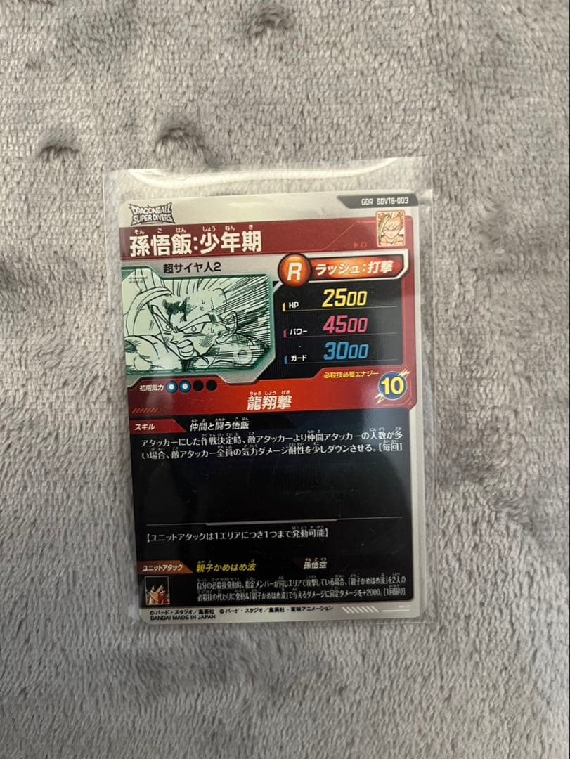 ドラゴンボール超ダイバーズ　40周年 バインダー　カード