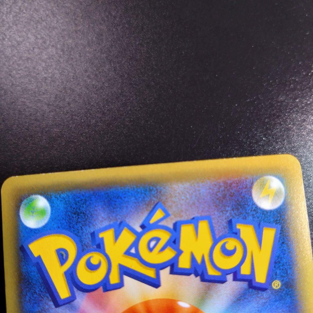 【マナフィ】012/036　ポケモンカード　伝説キラコレクション　ポケカ　cp5