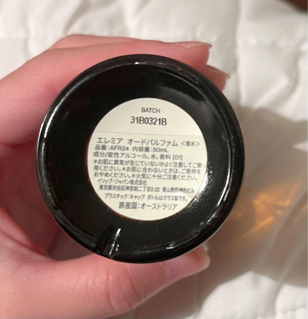 Aesop Erémia Eau de Parfum