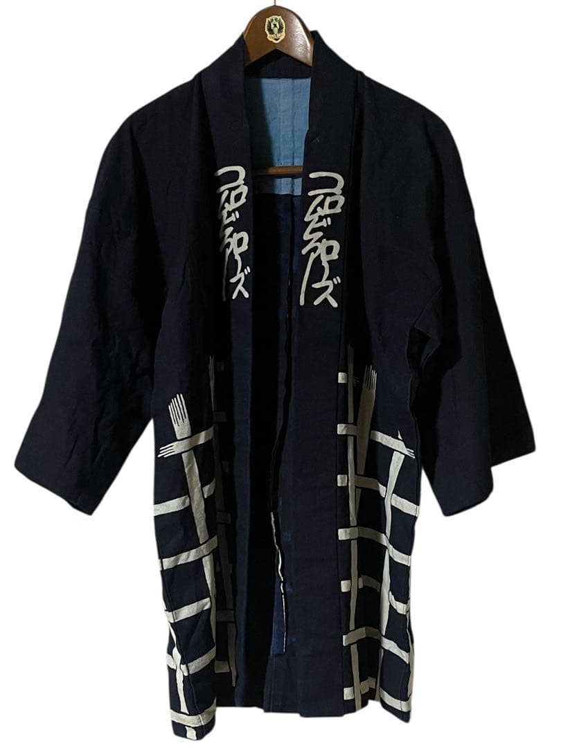 昭和レトロ 半纏 法被 藍染 羽織 ビンテージ JAPAN VINTAGE