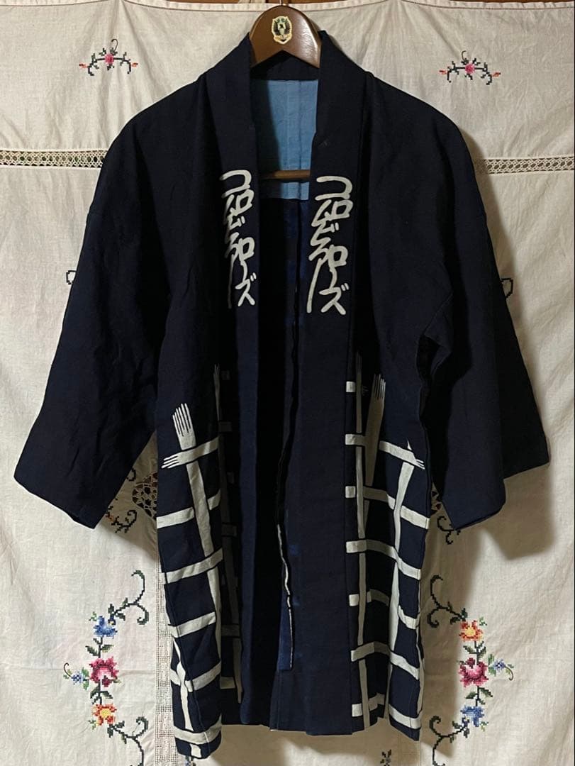 昭和レトロ 半纏 法被 藍染 羽織 ビンテージ JAPAN VINTAGE