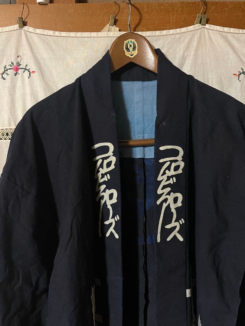 昭和レトロ 半纏 法被 藍染 羽織 ビンテージ JAPAN VINTAGE