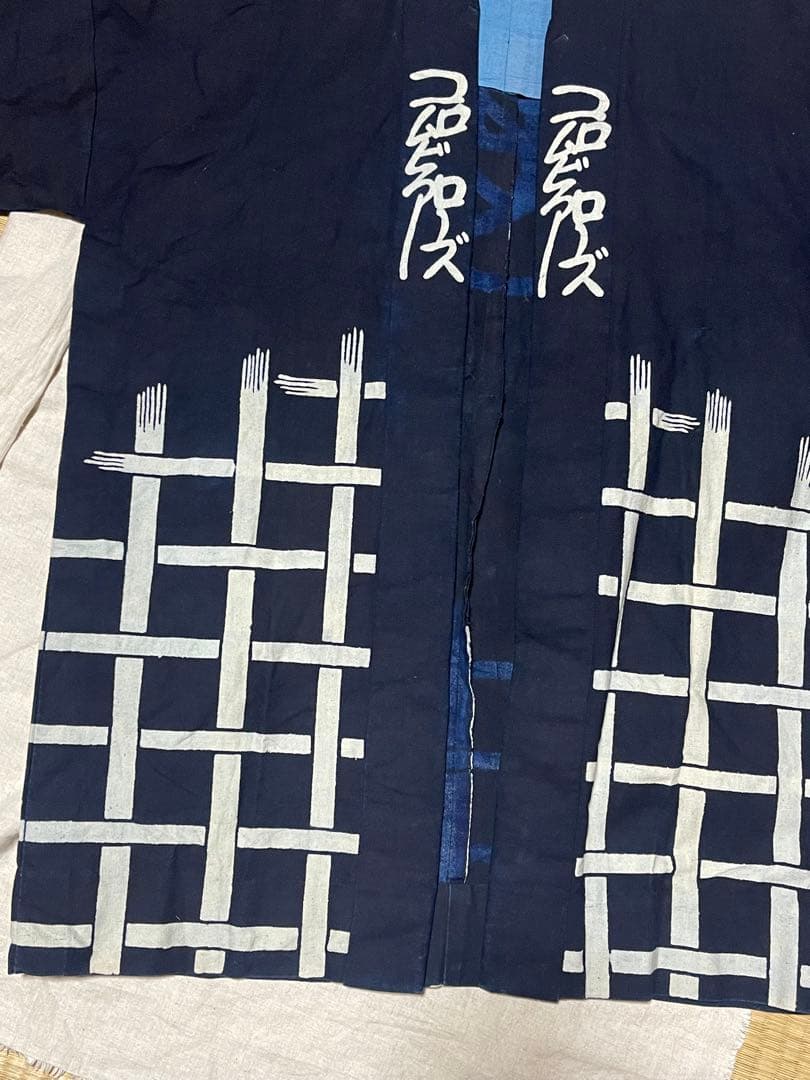昭和レトロ 半纏 法被 藍染 羽織 ビンテージ JAPAN VINTAGE