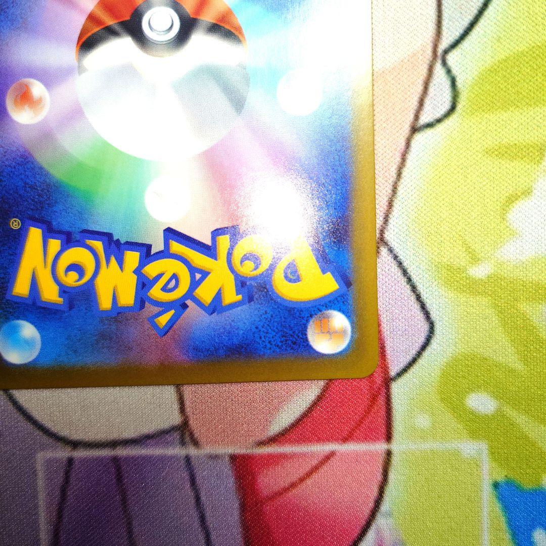ポケカ‼️ PSA10級　ガマゲロゲ　AR