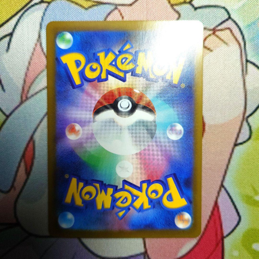 ポケカ‼️ PSA10級　ガマゲロゲ　AR