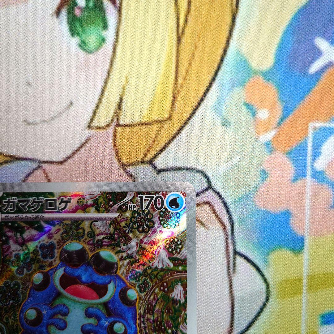 ポケカ‼️ PSA10級　ガマゲロゲ　AR