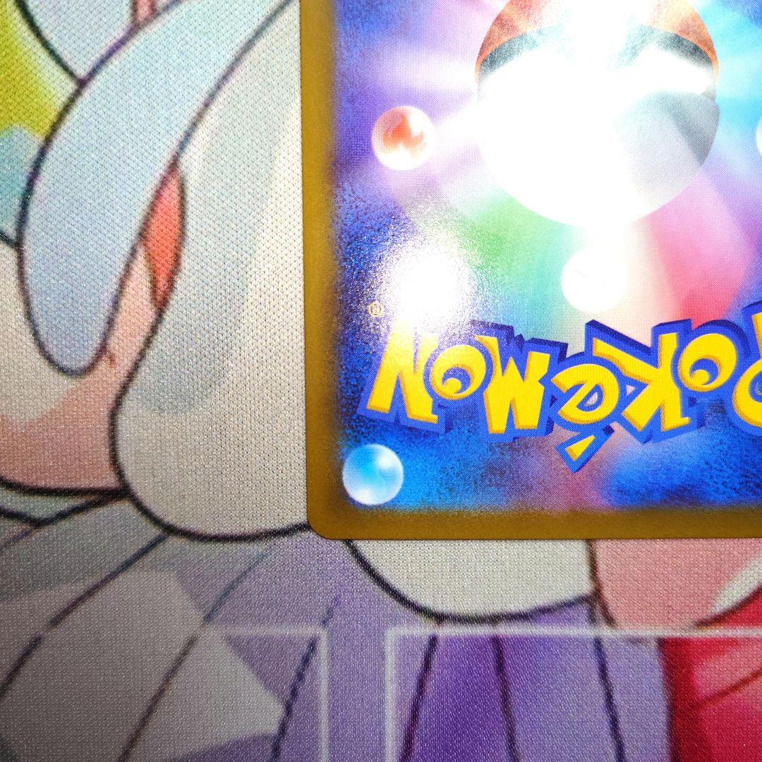 ポケカ‼️ PSA10級　ガマゲロゲ　AR