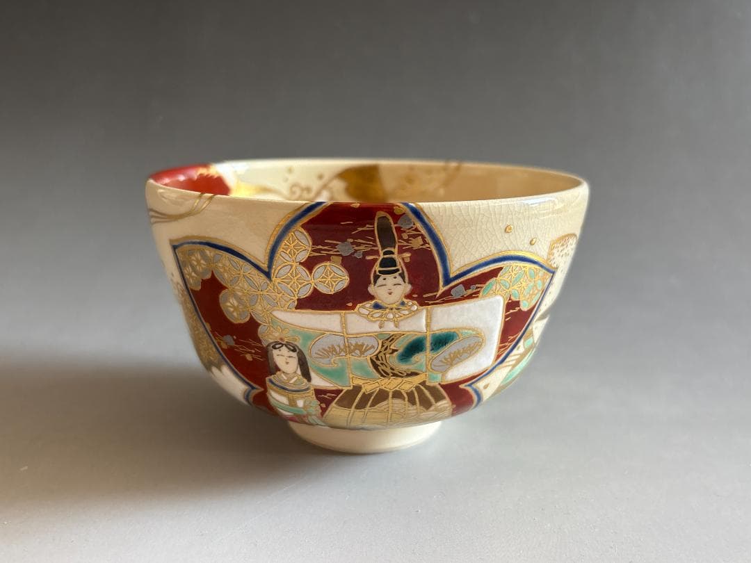 平安巌　仁清　雛絵　茶碗　茶道具