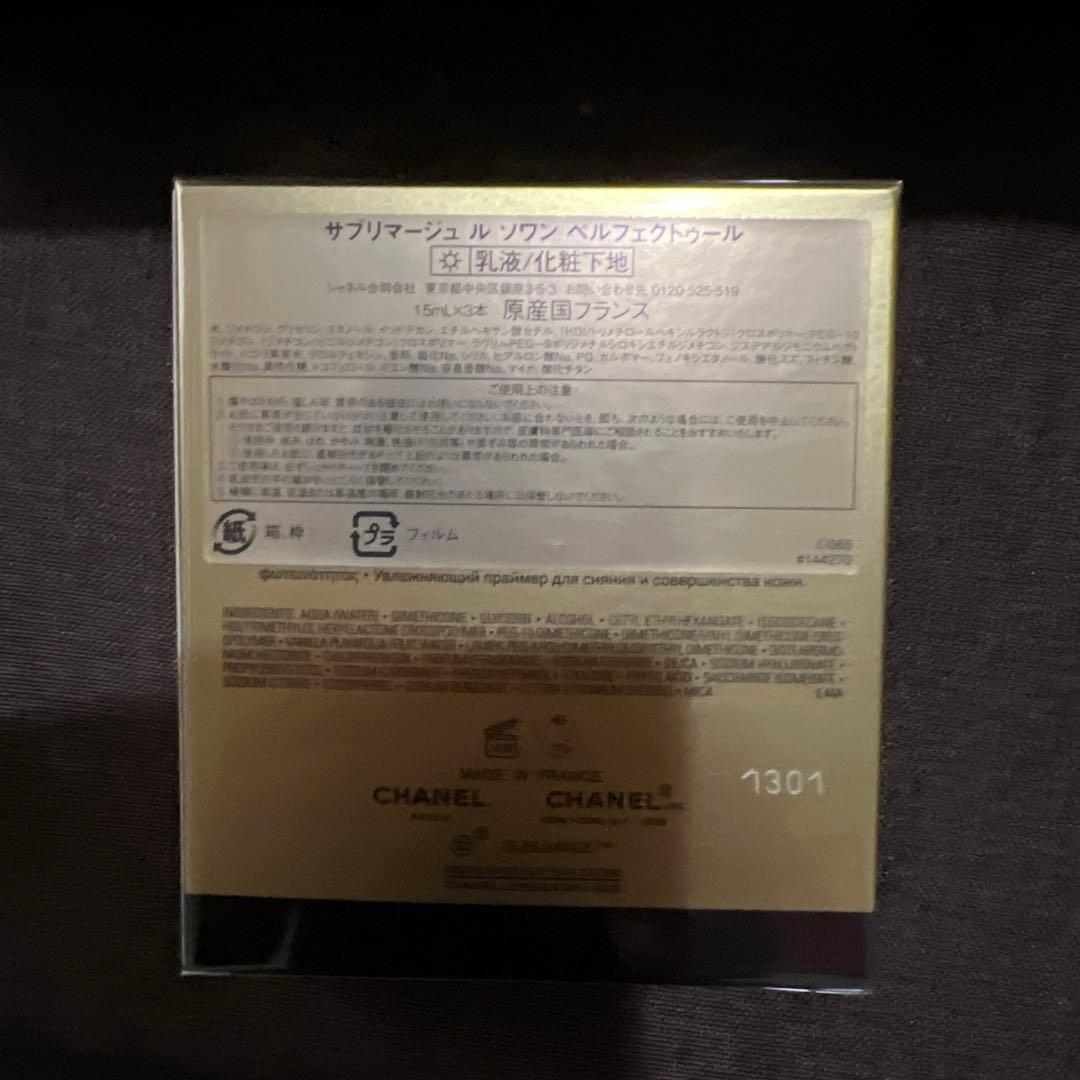 CHANEL 雑誌掲載　乳液化粧下地