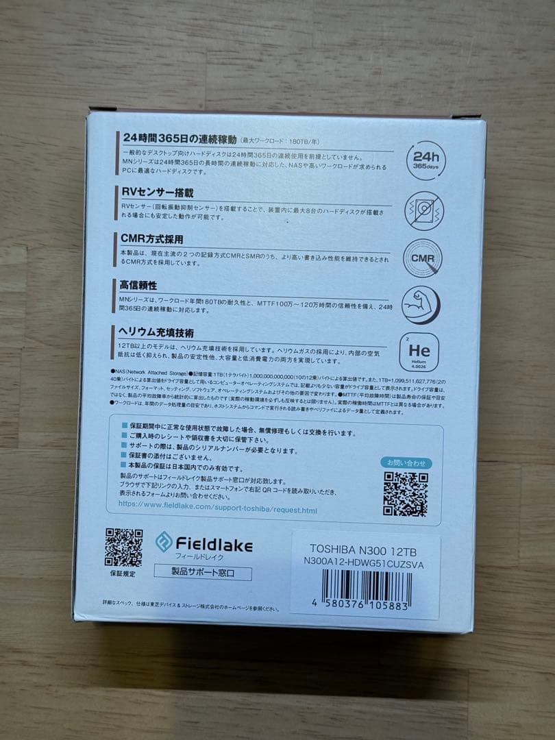 NASync DXP2800 + 東芝HDD 12TB セット