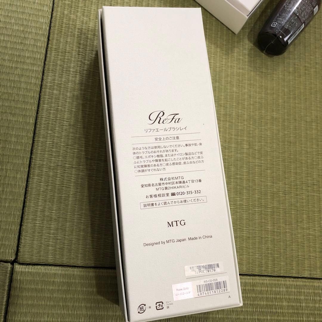 ReFaヘアブラシ　ヘアマスク　トリートメント